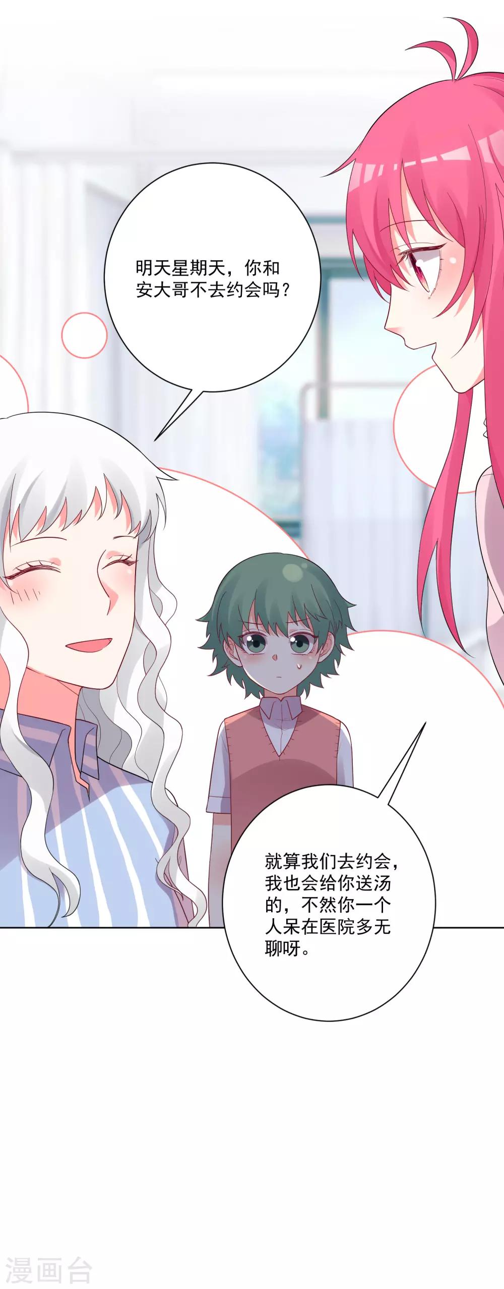 第177话-第184话