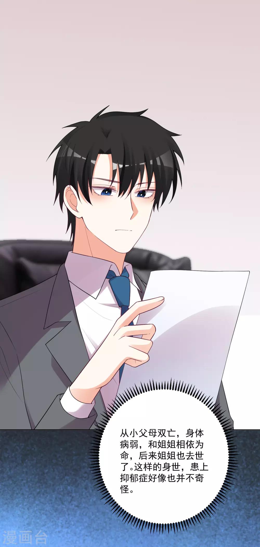 第177话-第184话