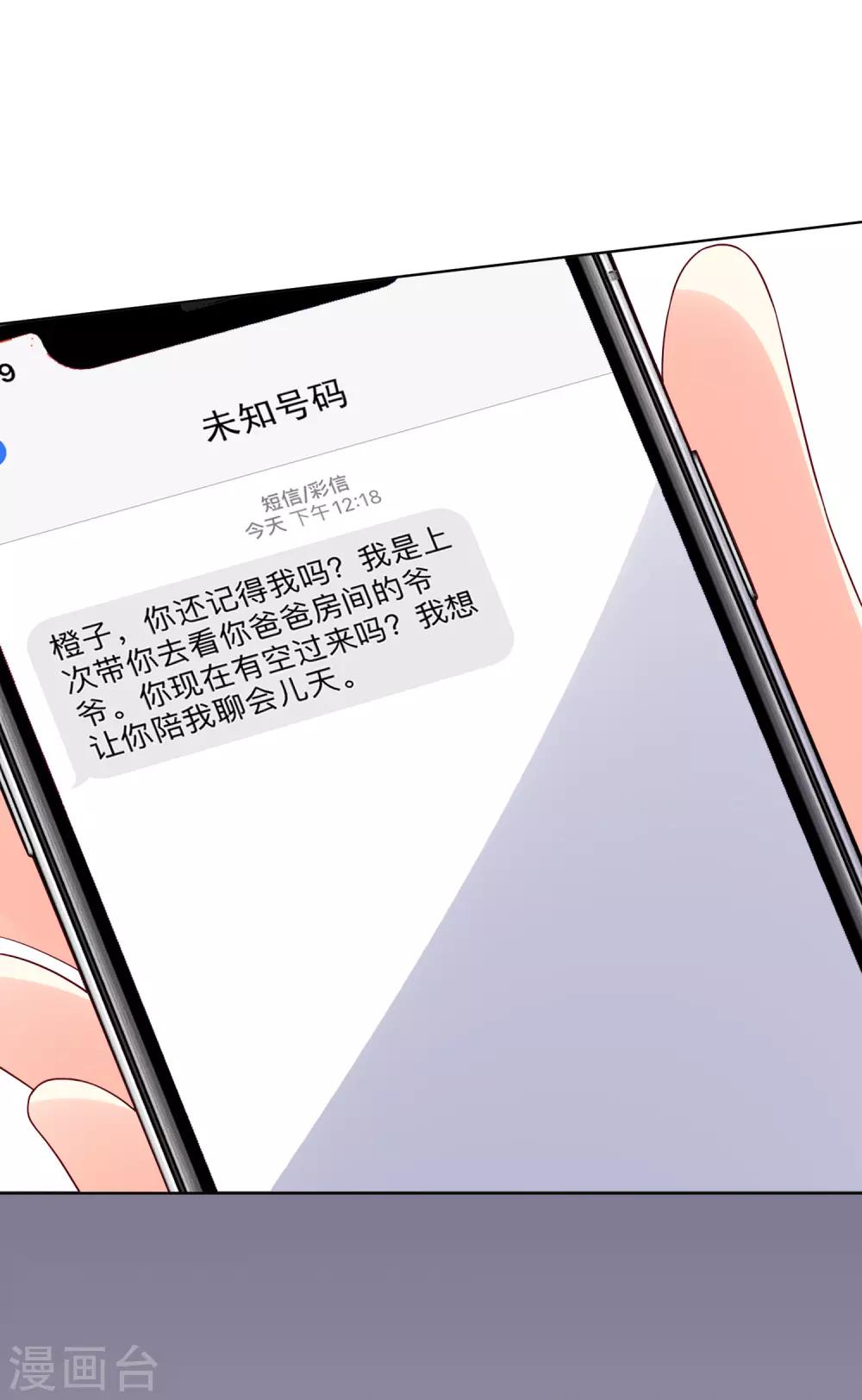 第177话-第184话