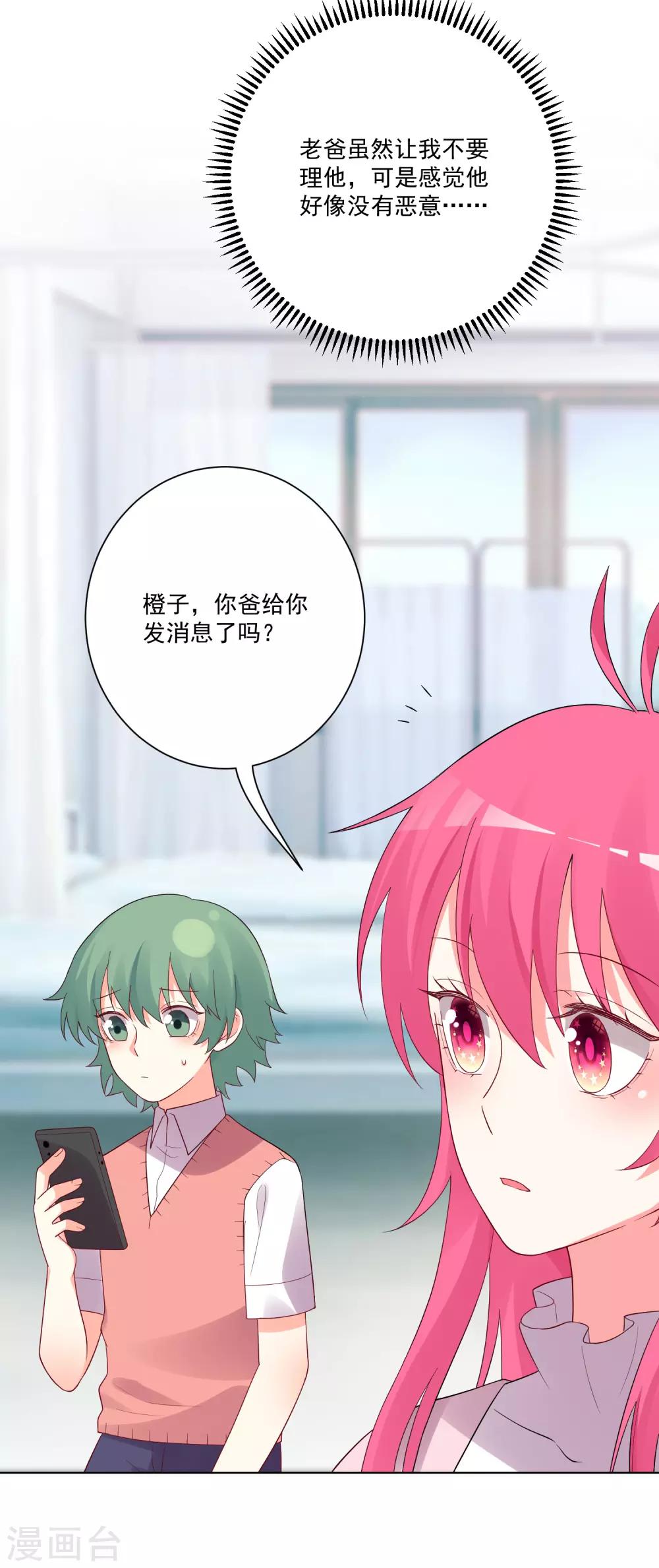 第177话-第184话