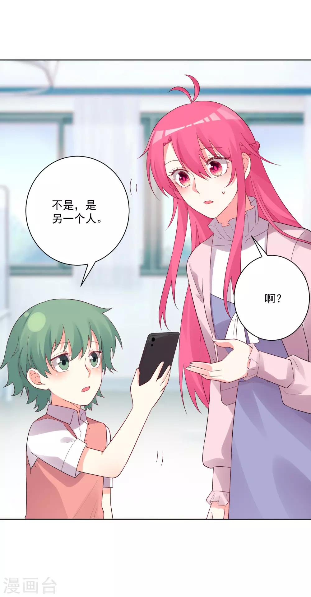 第177话-第184话