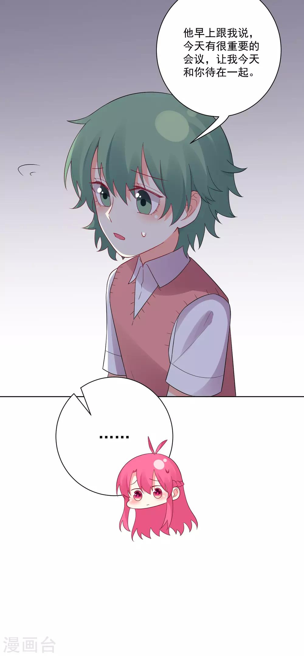 第177话-第184话