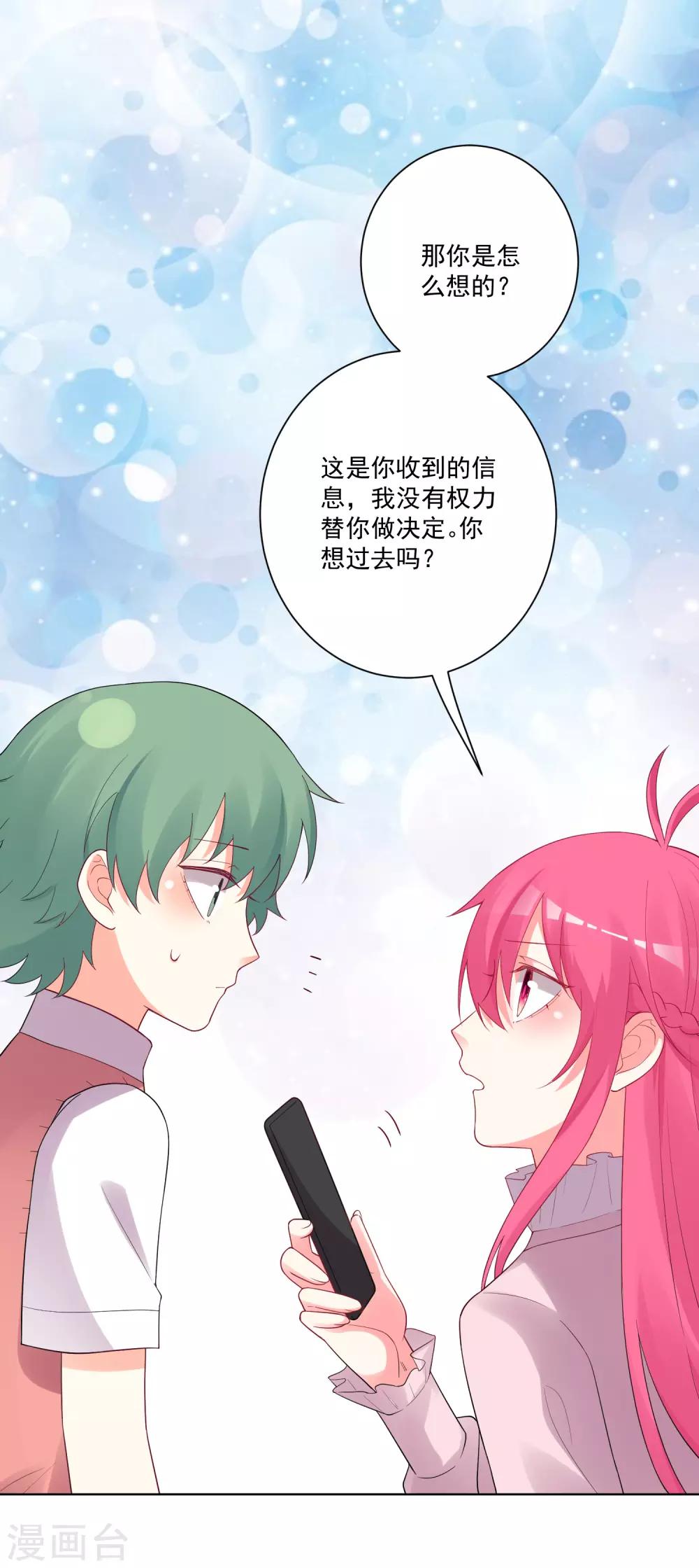 第177话-第184话