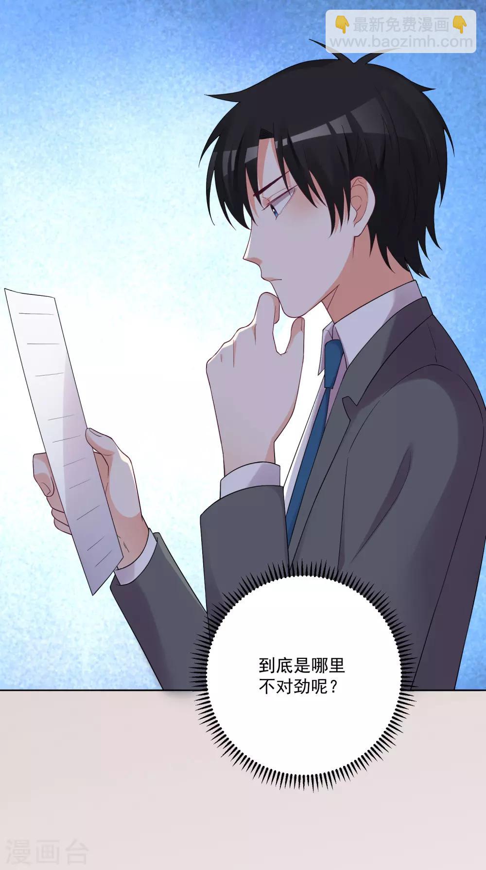 第177话-第184话