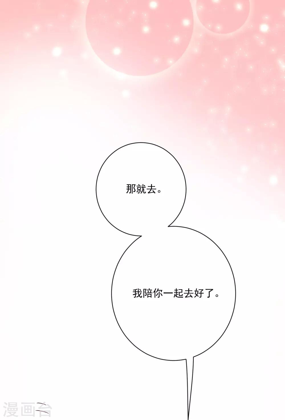 第177话-第184话
