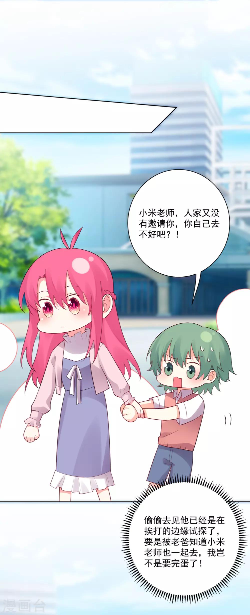 第177话-第184话