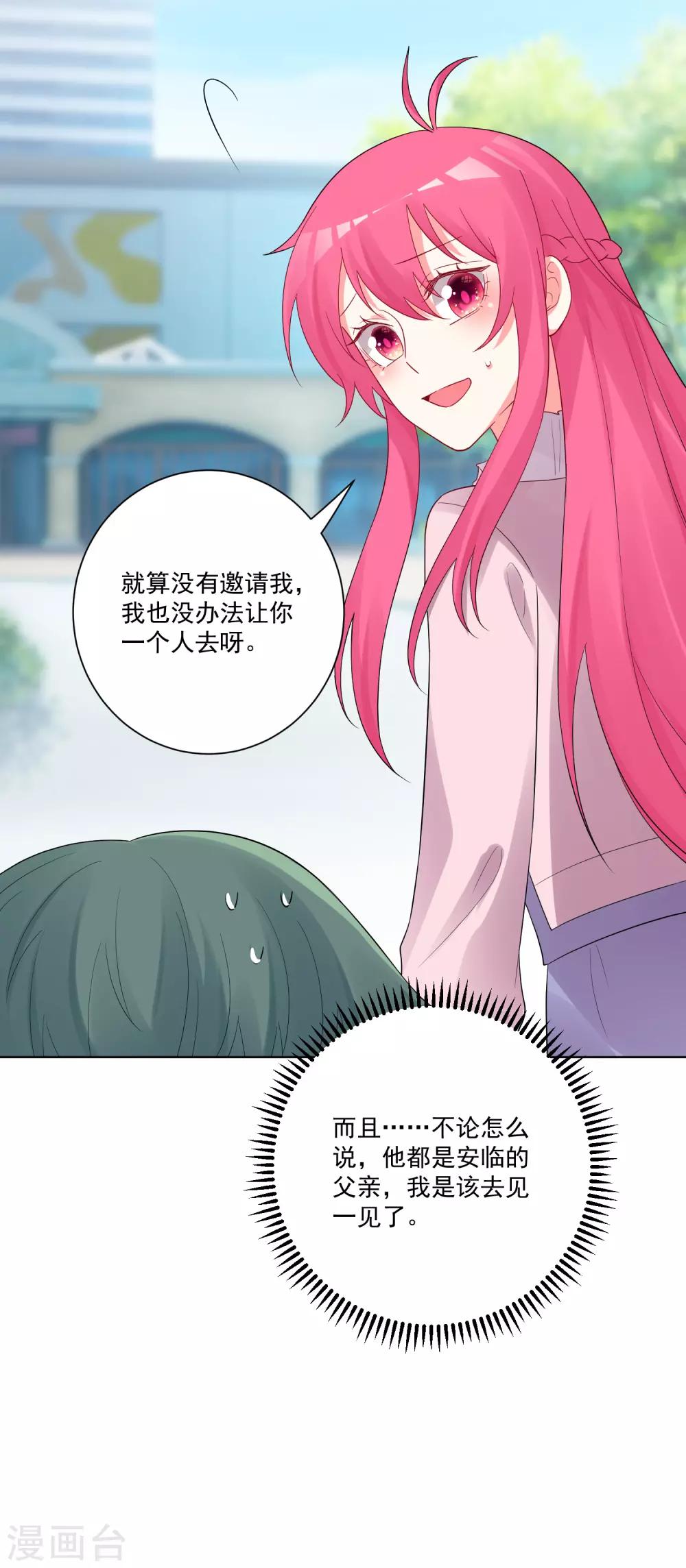 第177话-第184话
