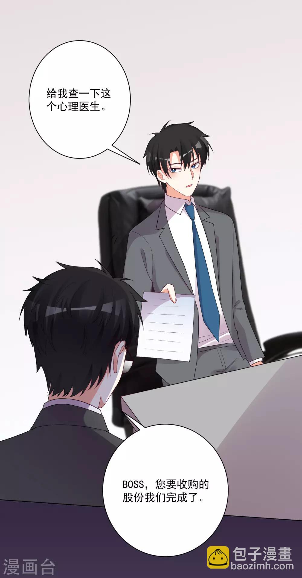 第177话-第184话
