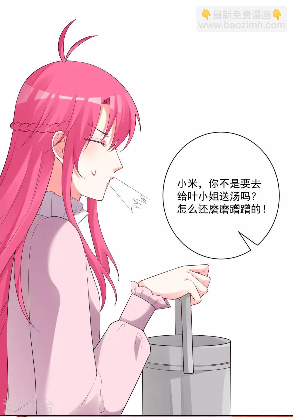 第177话-第184话