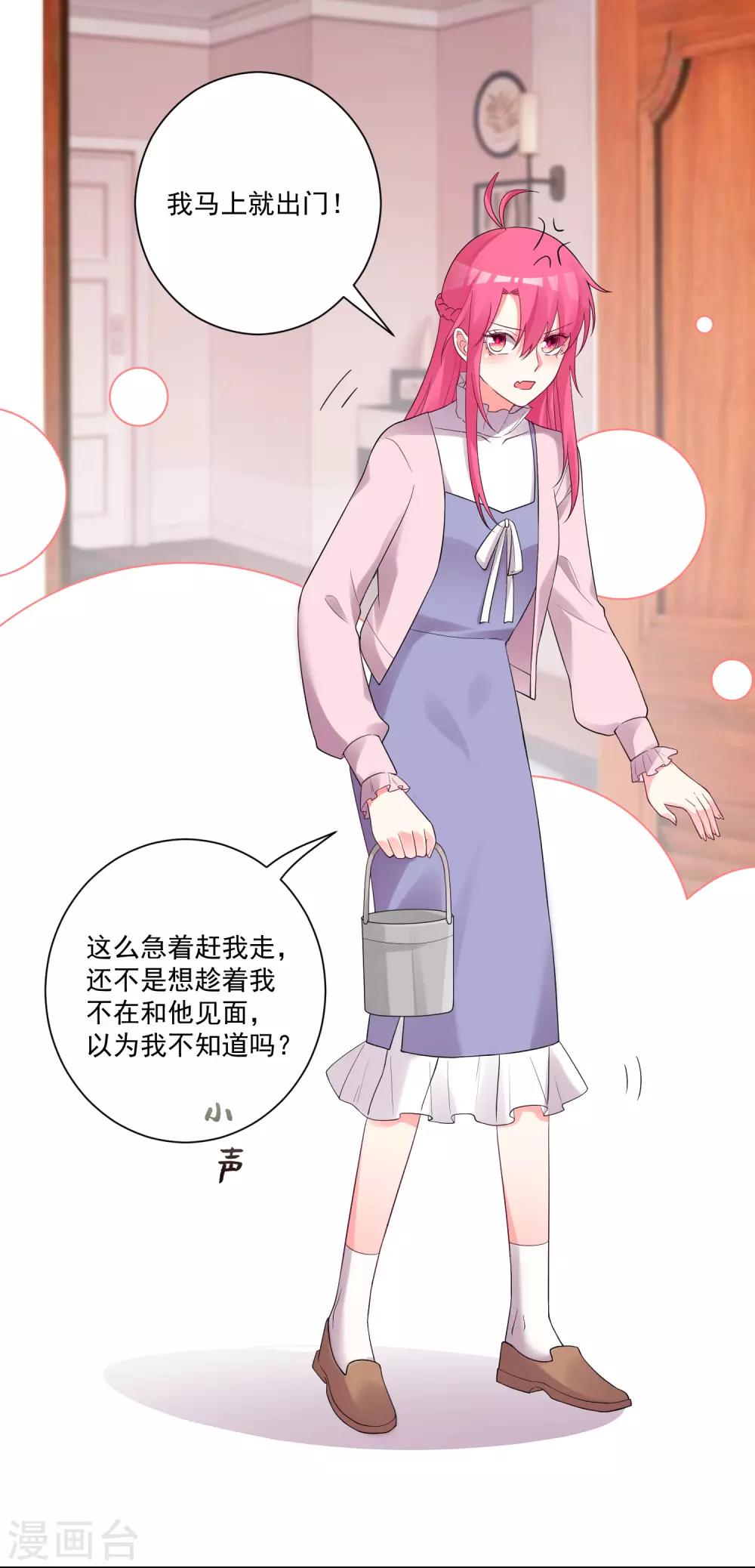 第177话-第184话