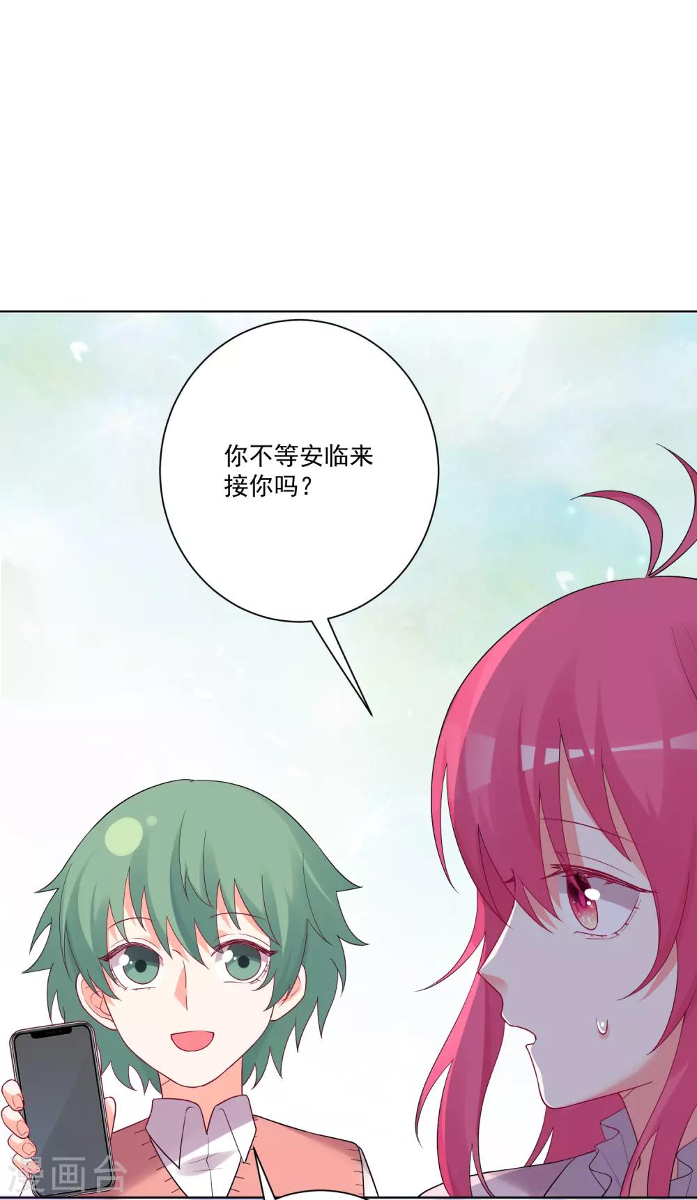 第177话-第184话