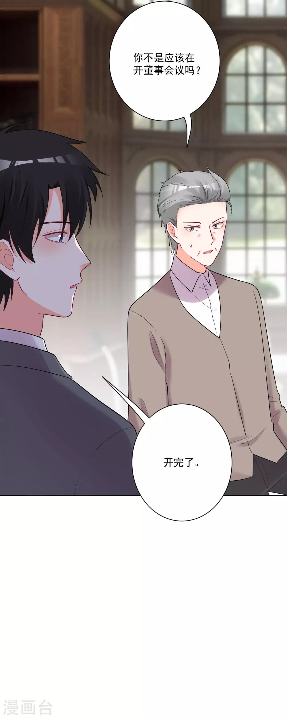 第179话-第186话