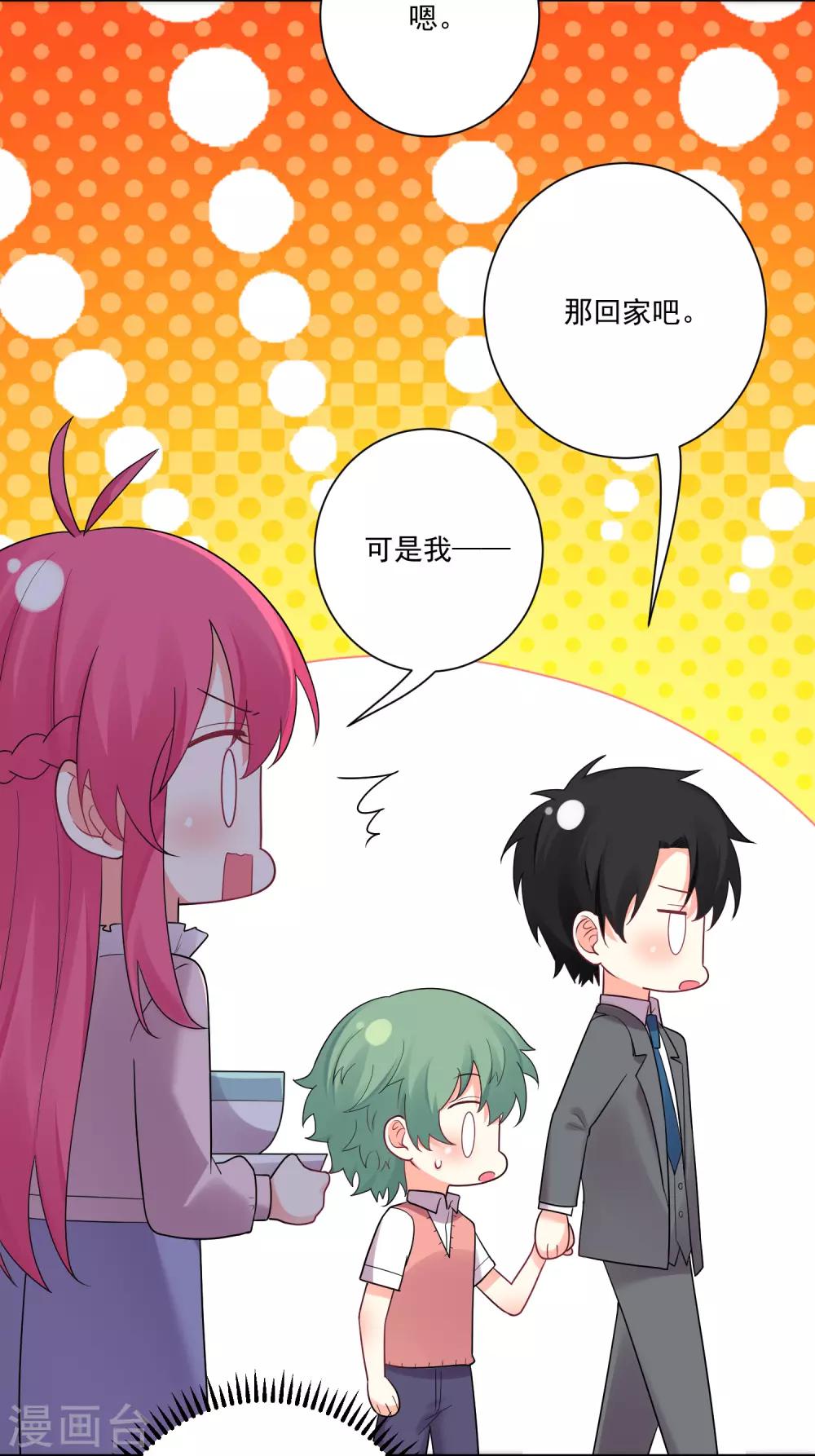 第179话-第186话