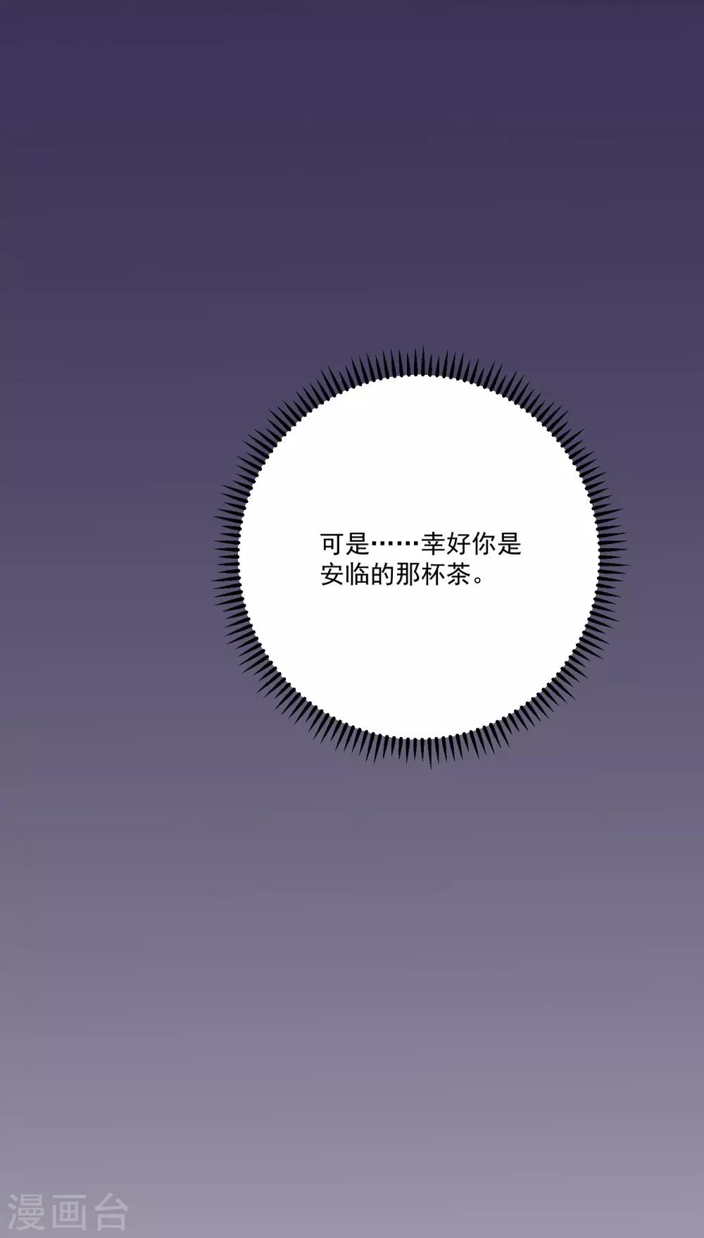 第179话-第186话