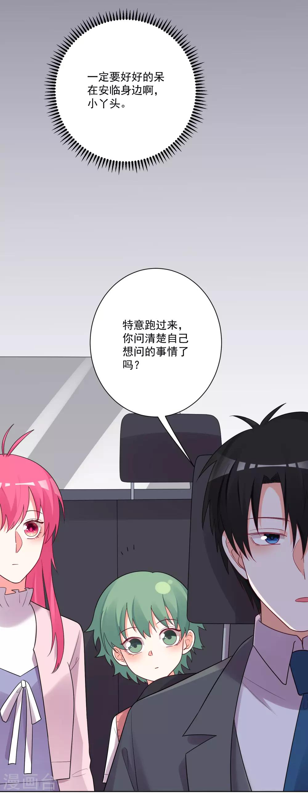 第179话-第186话