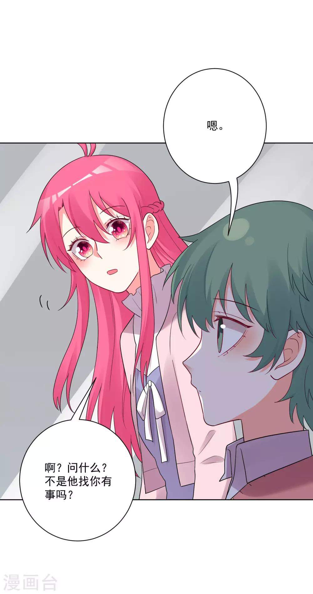 第179话-第186话
