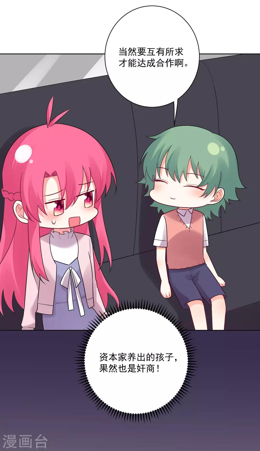 第179话-第186话