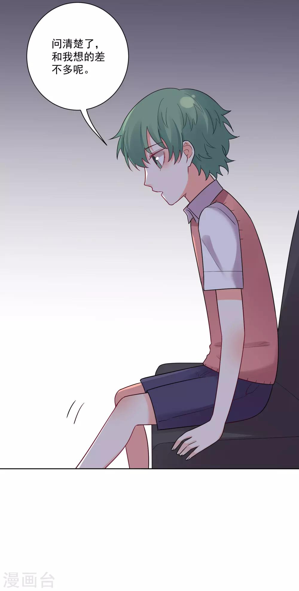 第179话-第186话