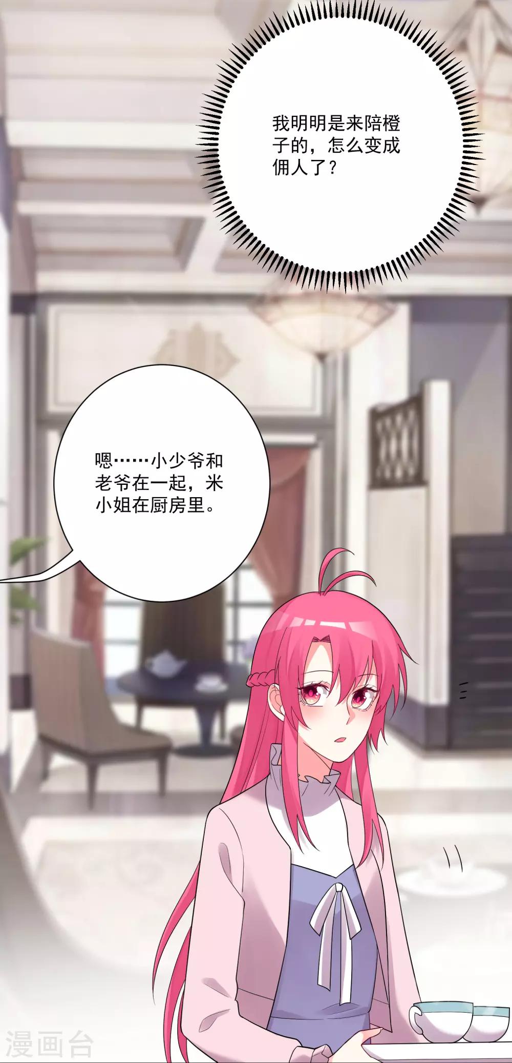 第179话-第186话