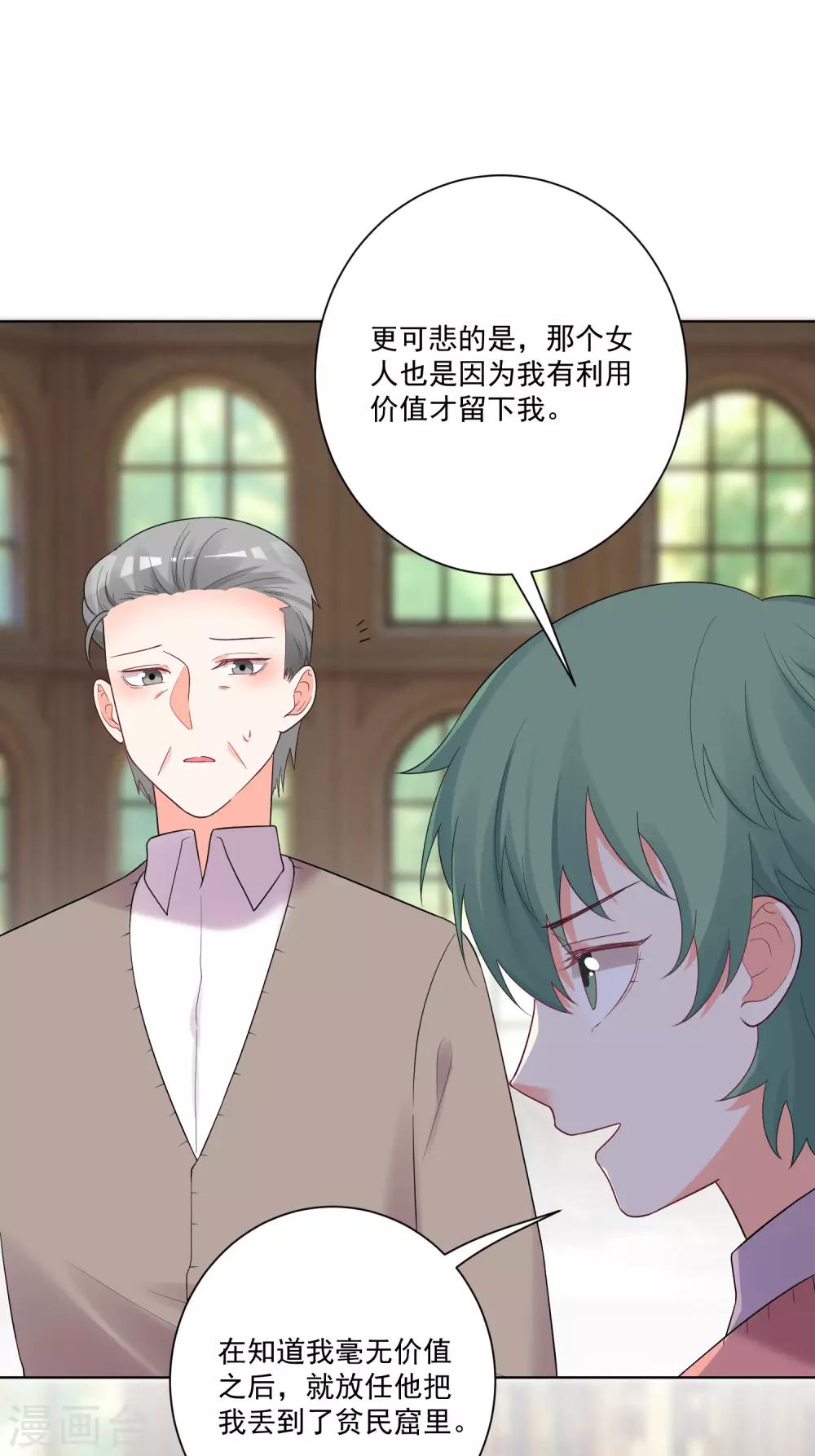 第179话-第186话