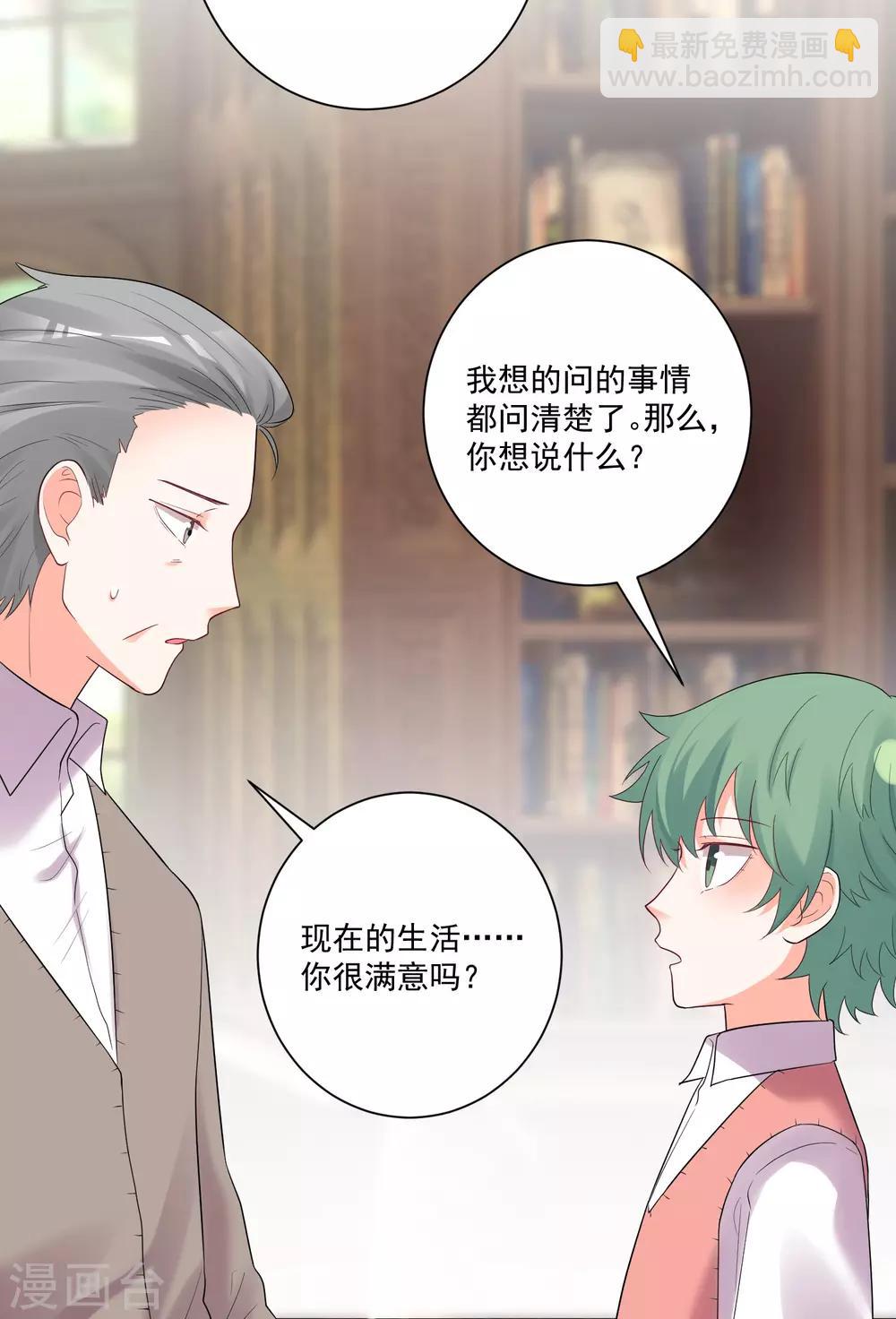 第179话-第186话