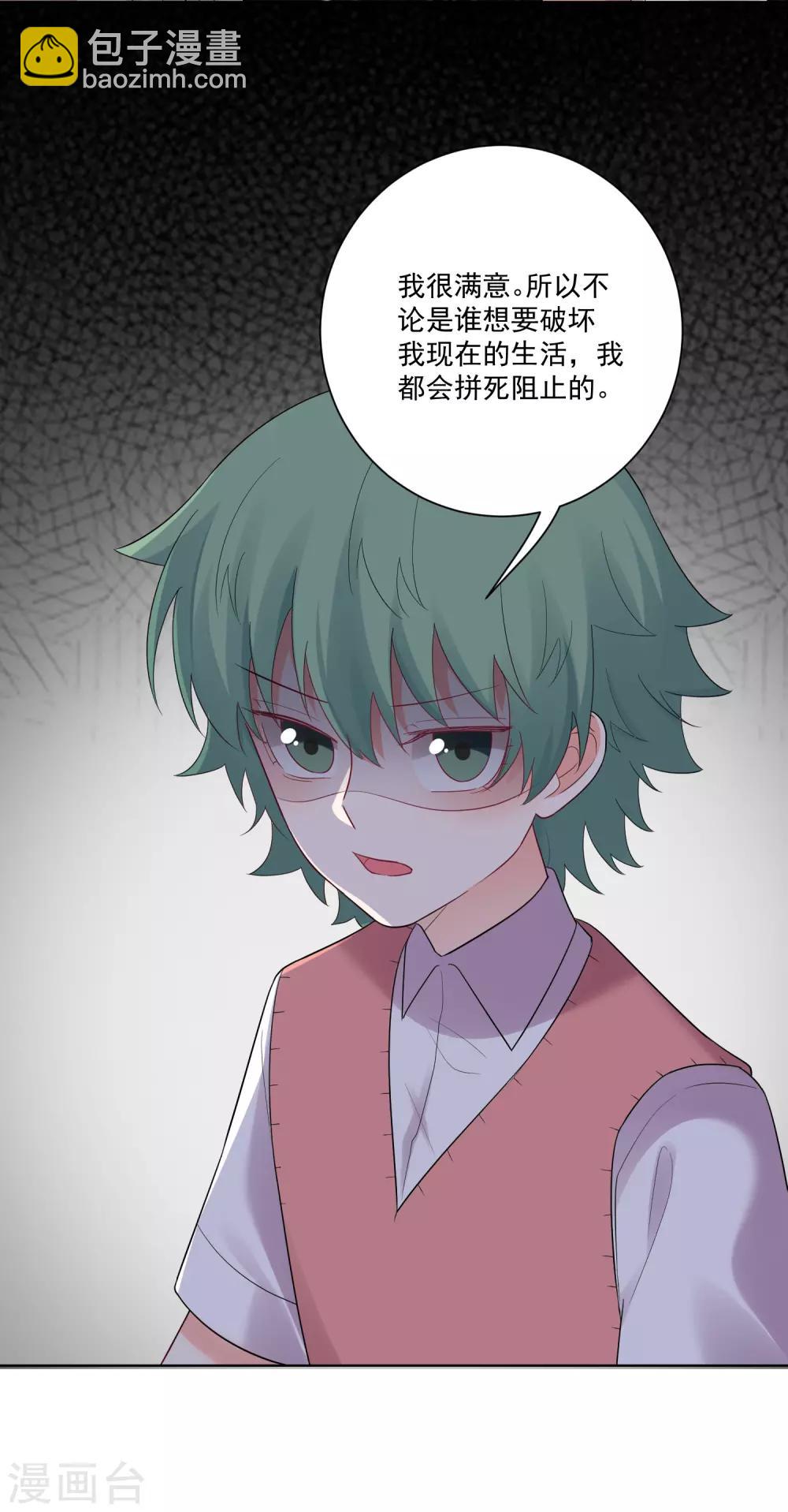 第179话-第186话