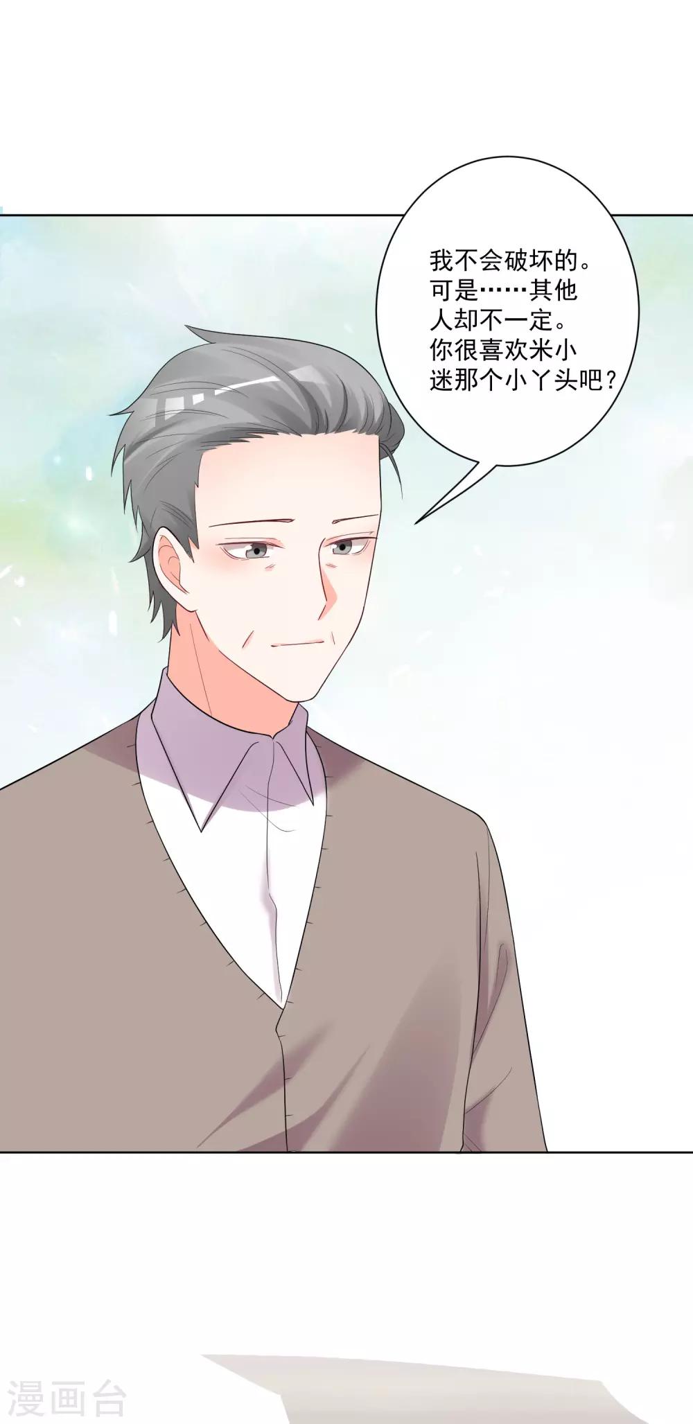 第179话-第186话