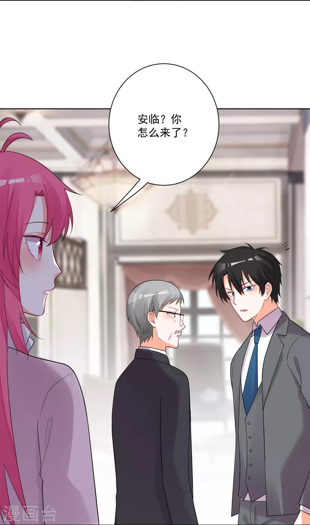 第179话-第186话
