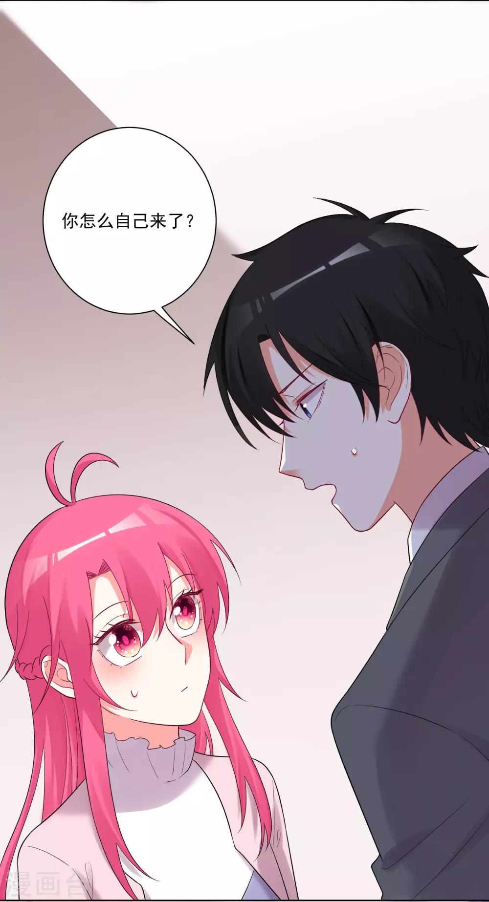 第179话-第186话