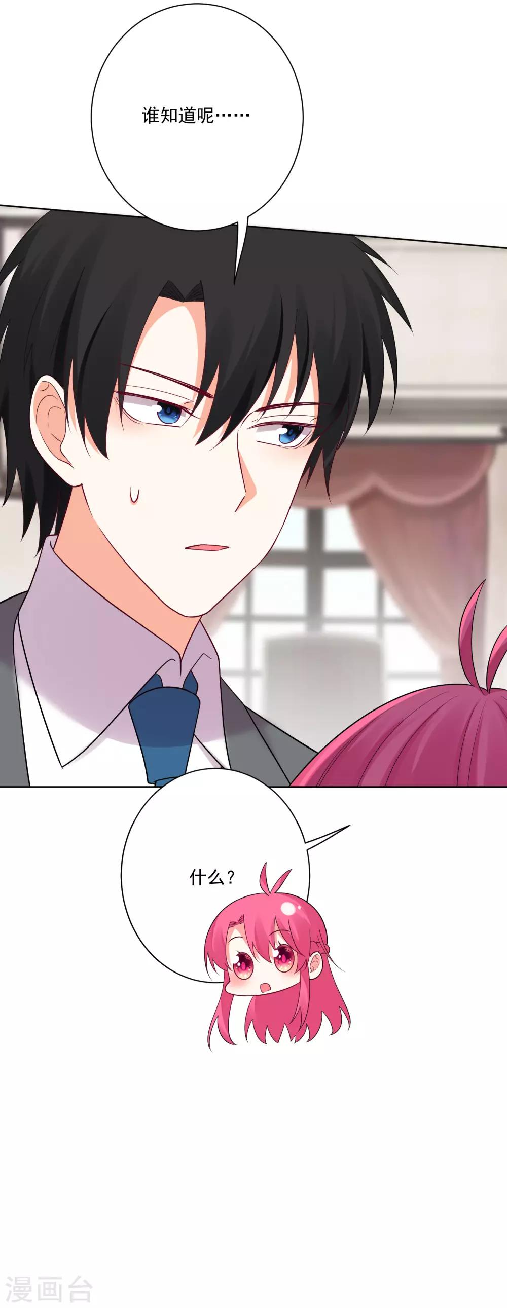 第179话-第186话
