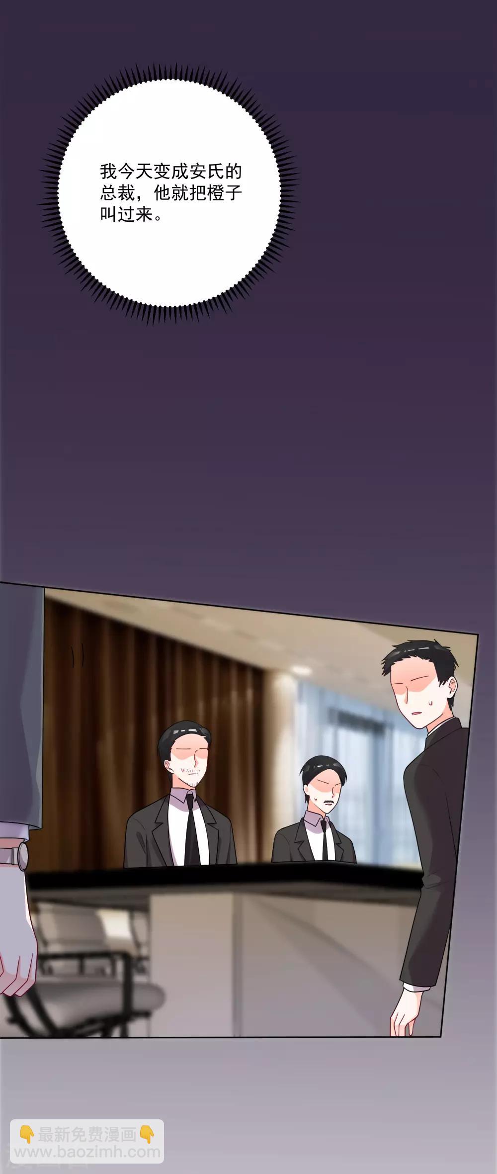 第179话-第186话