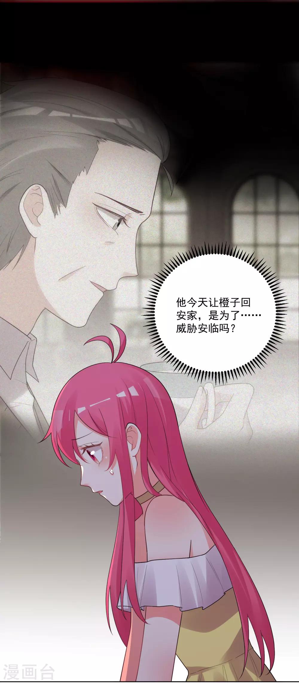 第181话-第188话