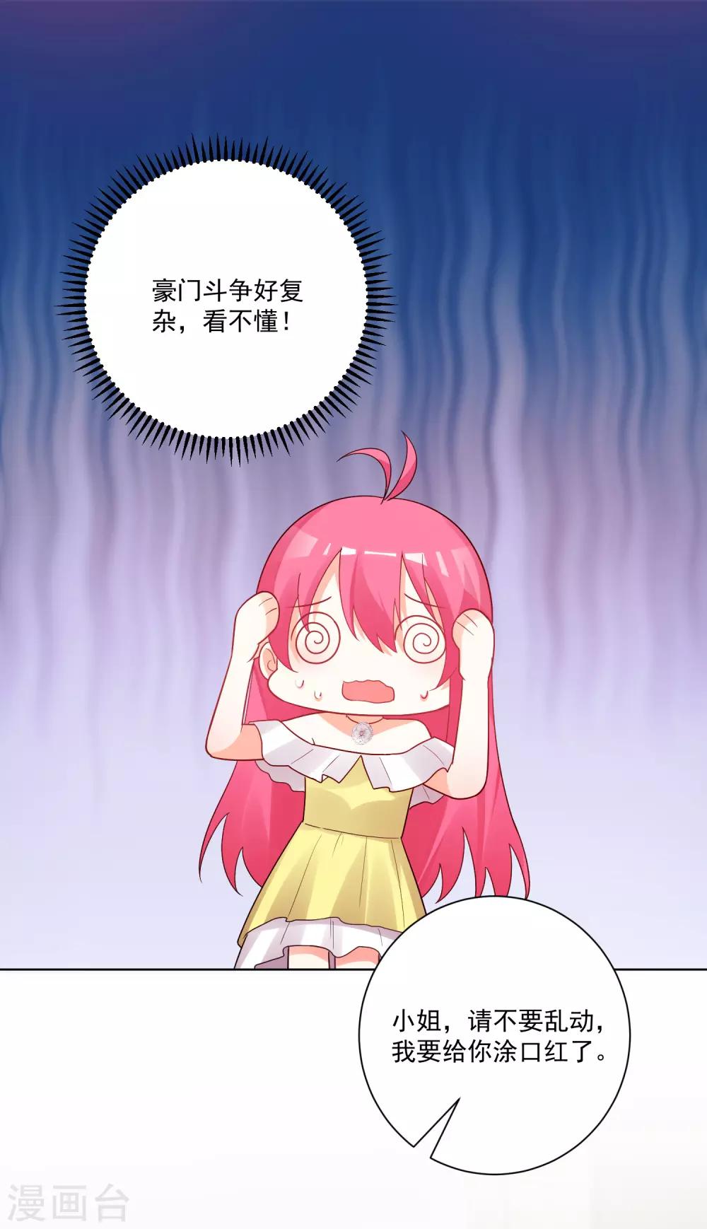 第181话-第188话
