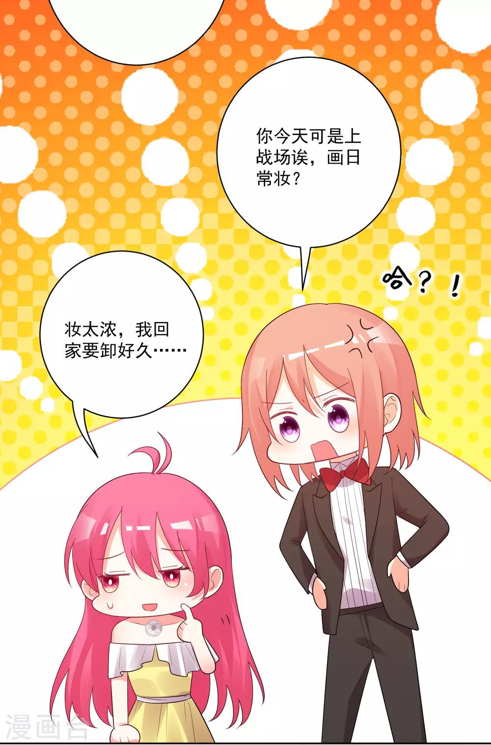 第181话-第188话