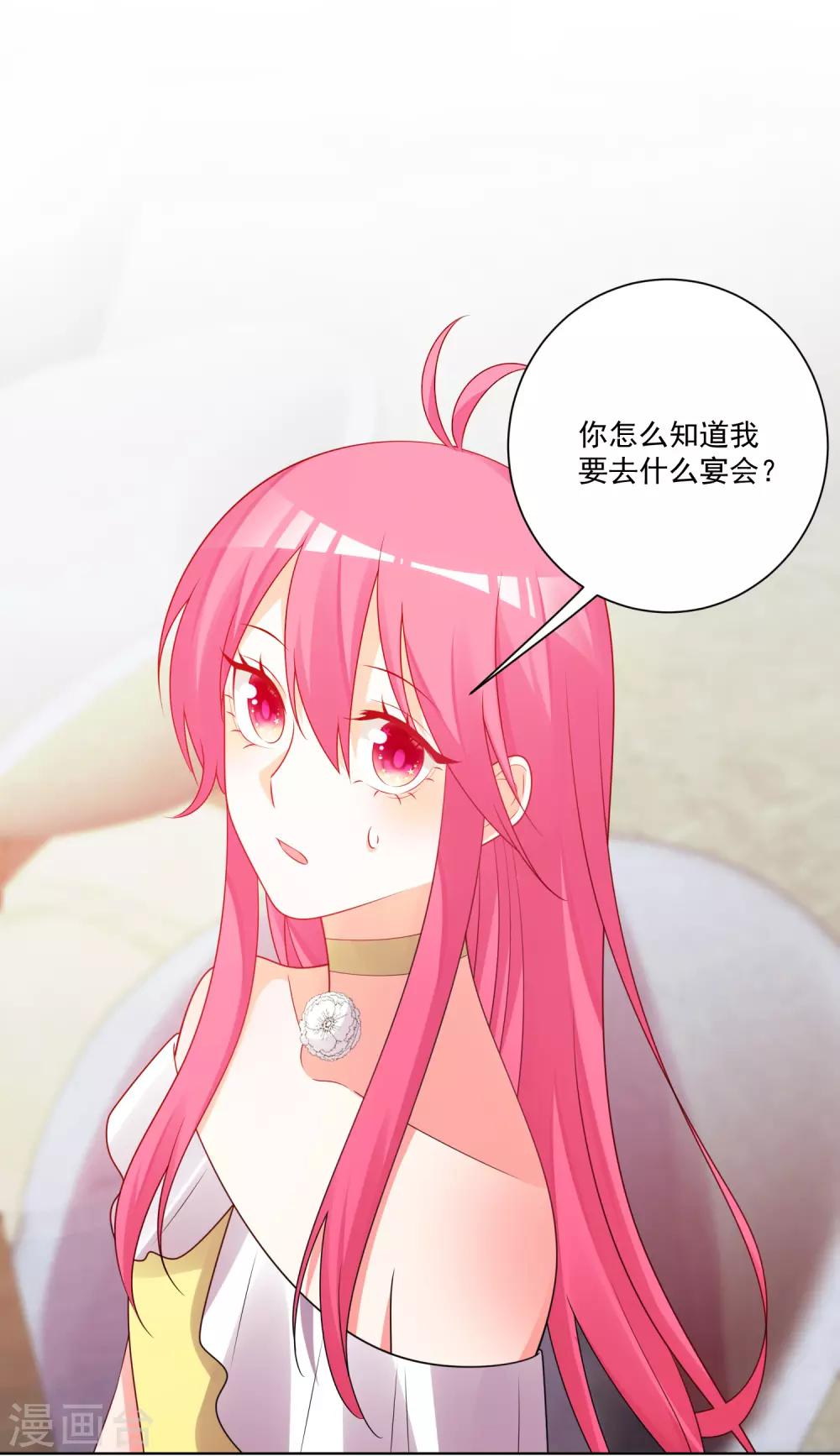 第181话-第188话