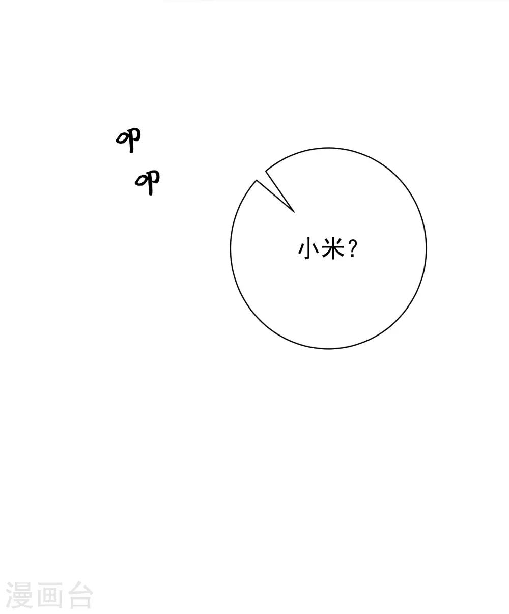 第181话-第188话