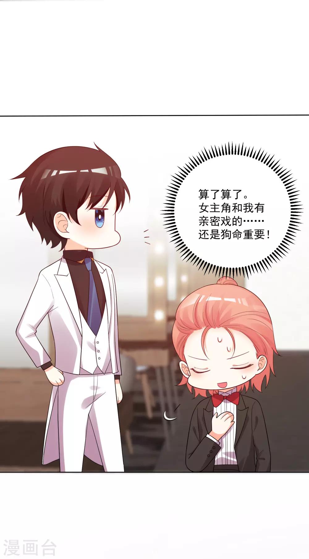 第181话-第188话