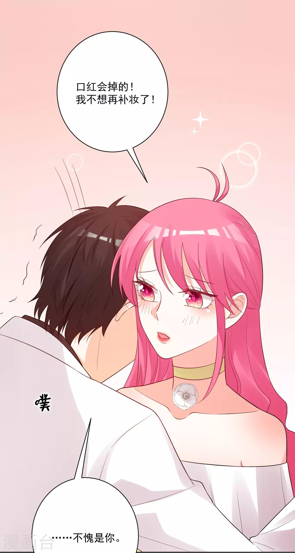 第181话-第188话