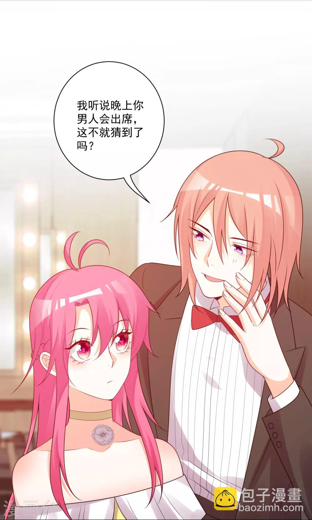 第181话-第188话