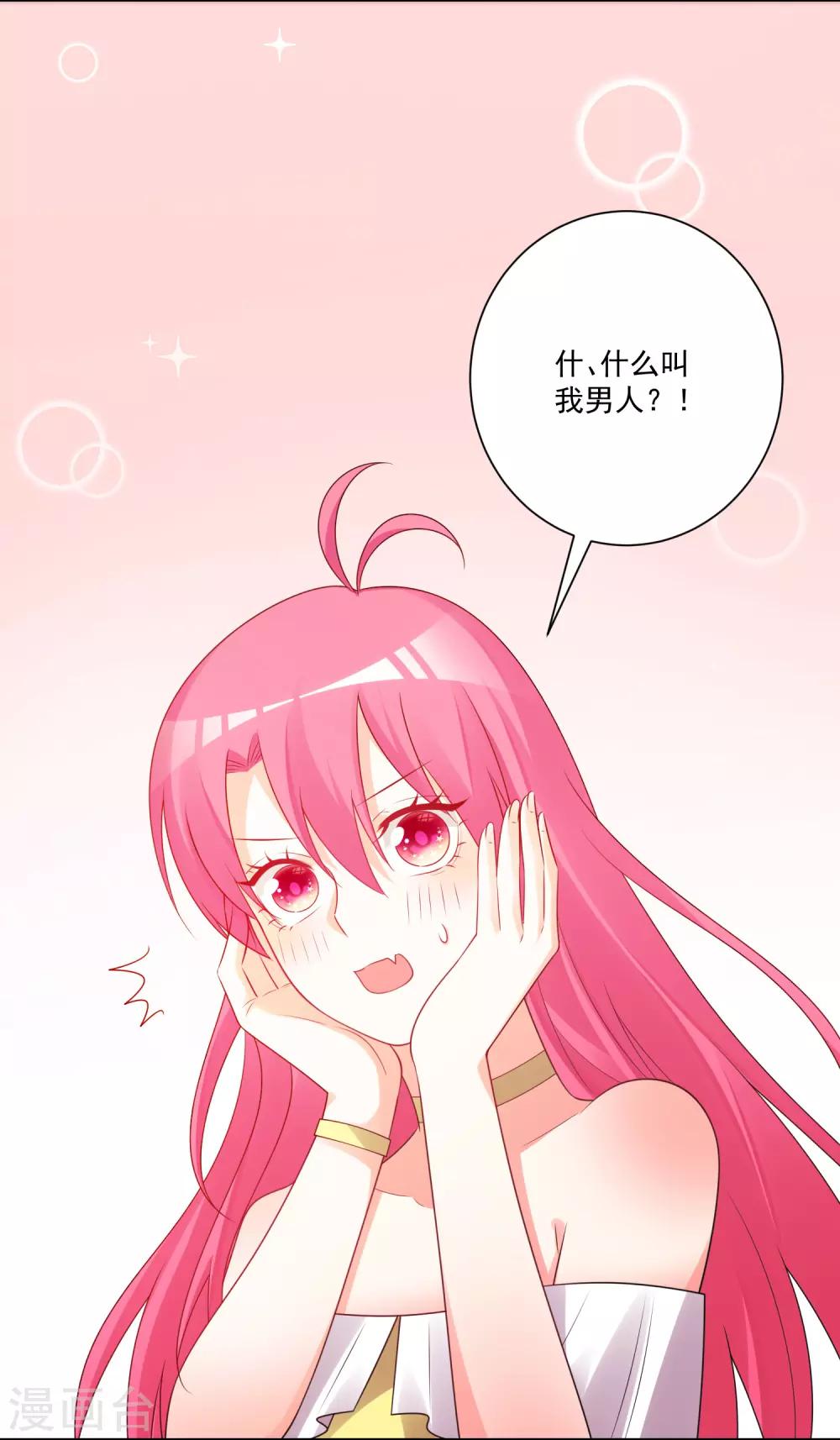 第181话-第188话