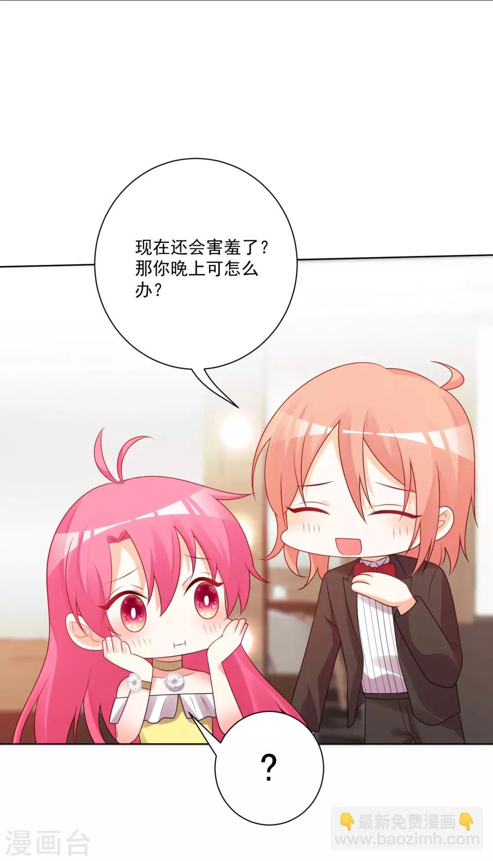 第181话-第188话