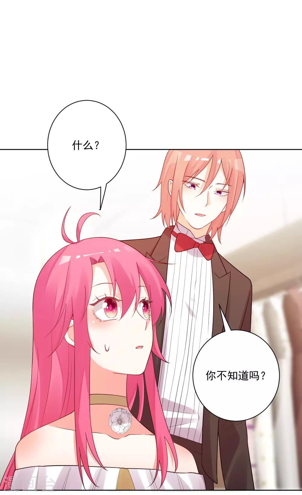 第181话-第188话