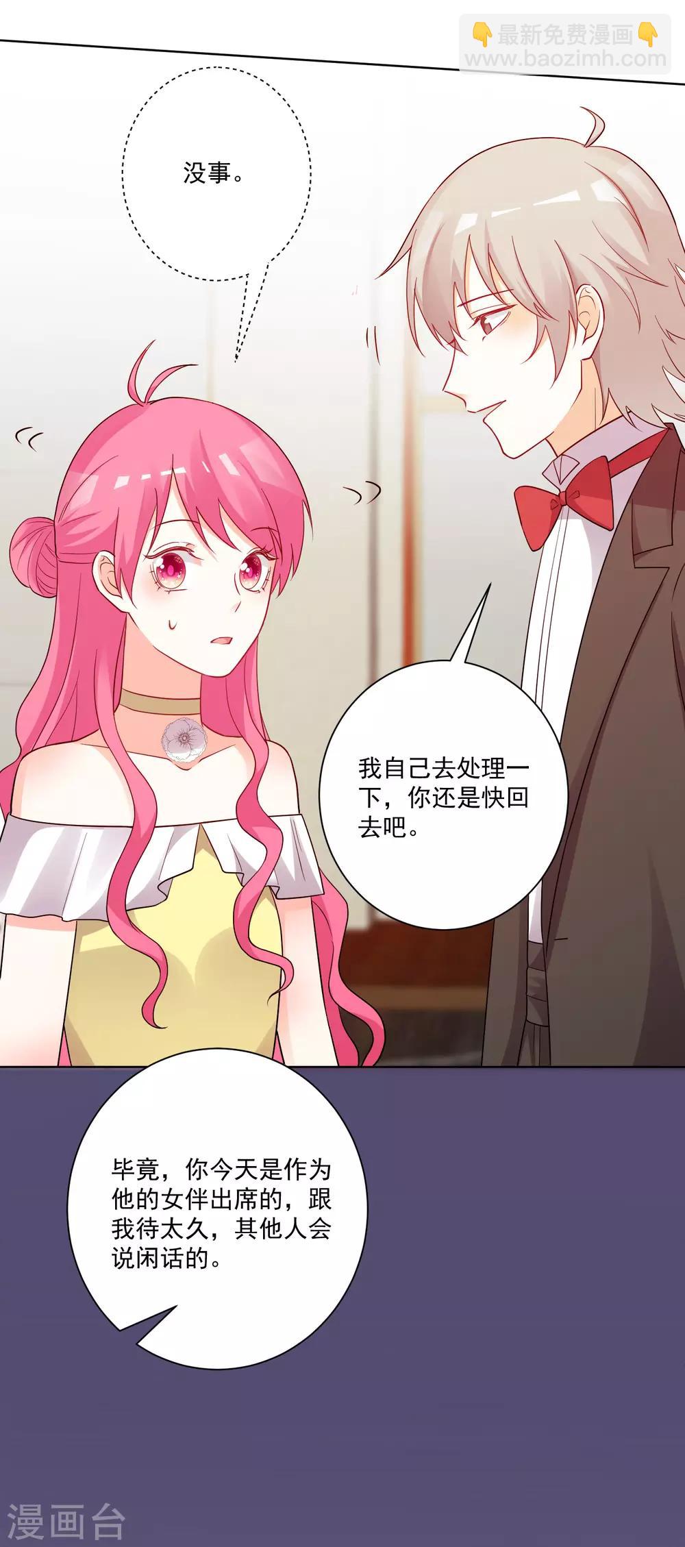 第183话-第190话