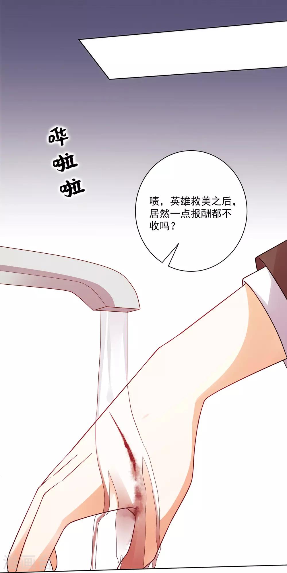第183话-第190话