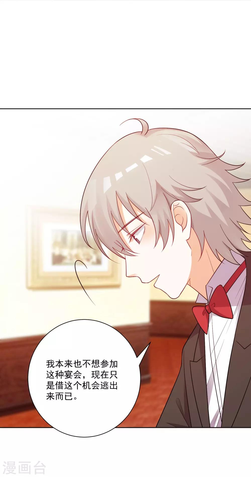 第183话-第190话