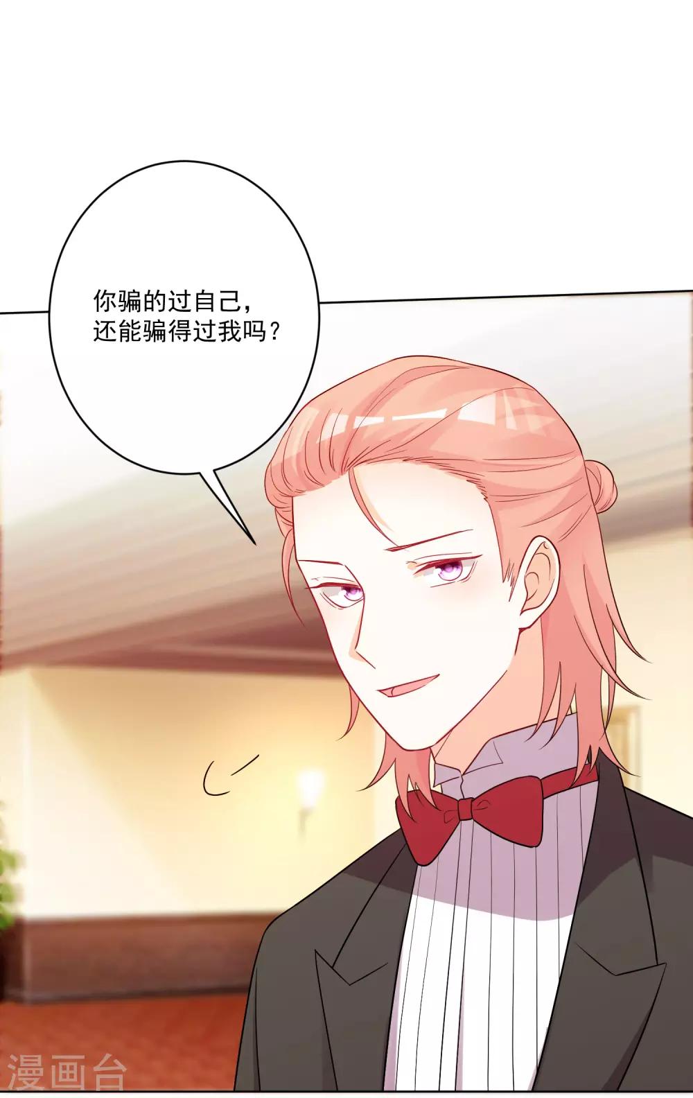 第183话-第190话
