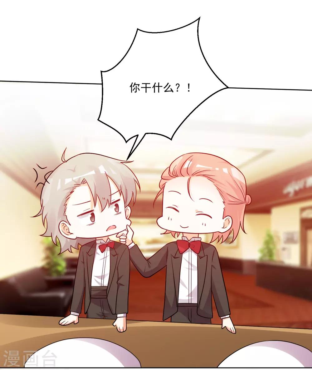 第183话-第190话