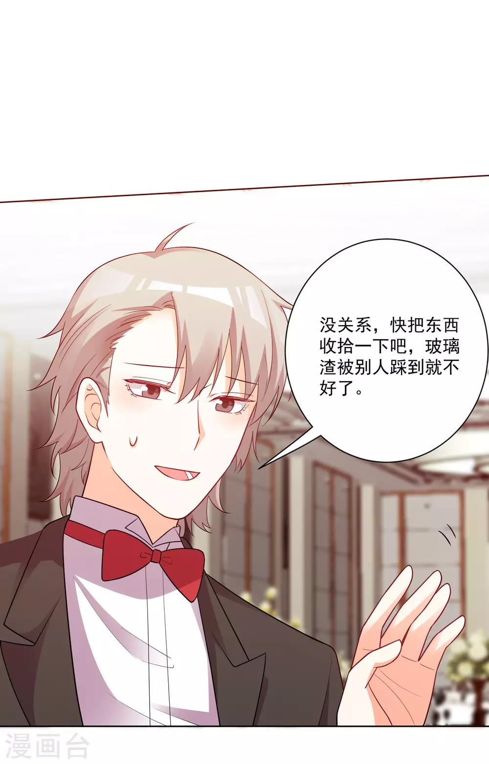 第183话-第190话