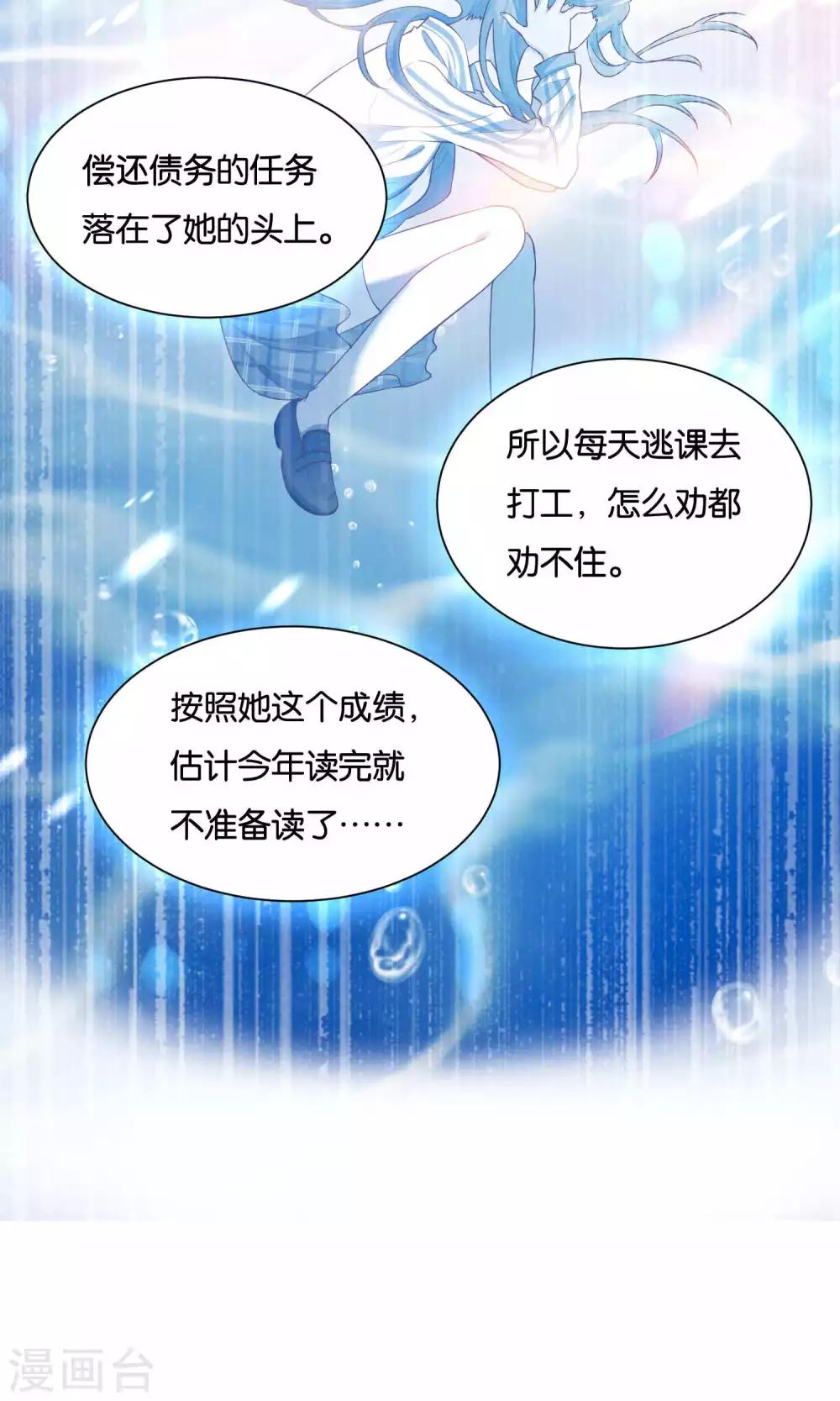 第19话-第20话