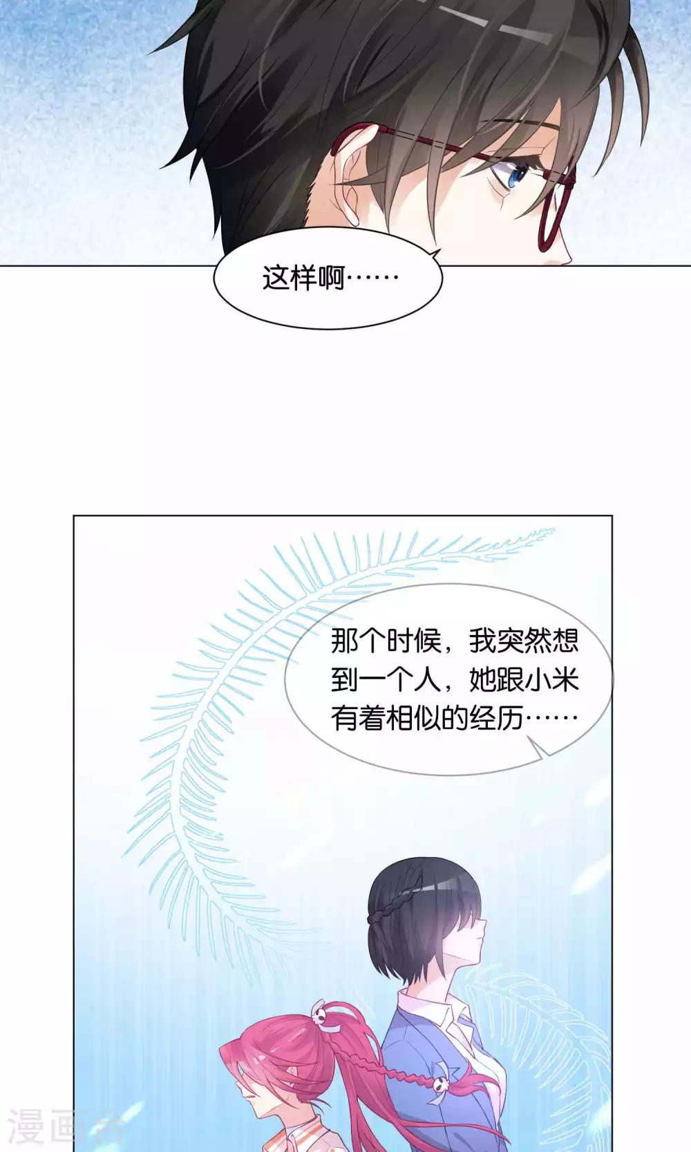 第19话-第20话